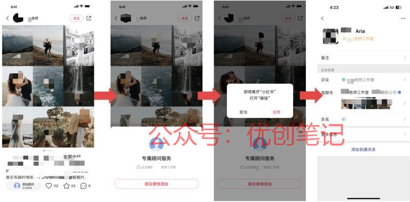 新出内侧功能：可实现用…#情报-搞钱线报📢论坛-网创交流-优创圈
